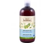 el pod prysznic - Oliwki i mleko ryowe - Green Pharmacy - 500 ml